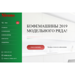 Все отзывы о Отзывы об интернет-магазине niveno.com на stena-otzyvov.com
