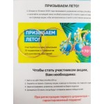 Все отзывы о Отзывы об интернет-магазине Novikov24.ru на stena-otzyvov.com