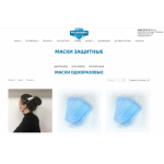 Все отзывы о Отзывы об интернет-магазине perchatkiest.ru на stena-otzyvov.com