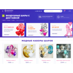 Все отзывы о Отзывы об интернет-магазине podarionline.ru на stena-otzyvov.com