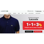 Все отзывы о Отзывы об интернет-магазине Polodiscount ru - мой опыт покупки на stena-otzyvov.com