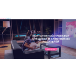 Все отзывы о Отзывы об интернет-магазине proektorkids.top на stena-otzyvov.com