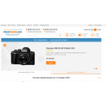 Все отзывы о Отзывы об интернет-магазине profzoom.ru на stena-otzyvov.com