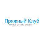Все отзывы о Отзывы об интернет-магазине pryazha.club (Пряжа.клуб) на stena-otzyvov.com