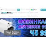 Все отзывы о Отзывы об интернет-магазине pushminer.ru на stena-otzyvov.com
