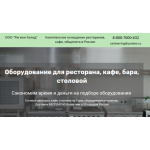 Все отзывы о Отзывы об интернет-магазине region-cafe.ru на stena-otzyvov.com