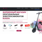 Все отзывы о Отзывы об интернет-магазине russia-kugoo.ru на stena-otzyvov.com