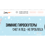 Все отзывы о Отзывы об интернет-магазине segwayninebot.ru на stena-otzyvov.com
