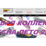 Все отзывы о Отзывы об интернет-магазине shoes-de.ru на stena-otzyvov.com