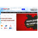 Все отзывы о Отзывы об интернет-магазине СИБМАНОК.РФ на stena-otzyvov.com