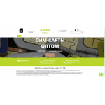 Все отзывы о Отзывы об интернет-магазине sim-piter.ru на stena-otzyvov.com