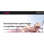 Все отзывы о Отзывы об интернет-магазине sm-atm.ru ООО "СПЕЦМОНТАЖАВТОМАТИКА" ИНН: 7743338258 на stena-otzyvov.com