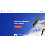 Все отзывы о Отзывы об интернет-магазине snegurochka-paper.ru на stena-otzyvov.com