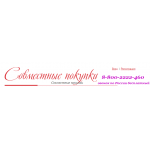 Все отзывы о Отзывы об интернет-магазине sp-obuv96.ru (Сп-обувь96.ру) на stena-otzyvov.com