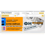 Все отзывы о Отзывы об интернет-магазине spb.digitalserv.ru на stena-otzyvov.com