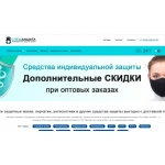 Все отзывы о Отзывы об интернет-магазине spec-zaschita.ru, self-protect.ru на stena-otzyvov.com