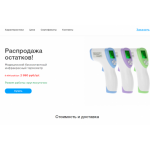 Все отзывы о Отзывы об интернет-магазине stores-buy.nov.su на stena-otzyvov.com