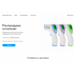 Все отзывы о Отзывы об интернет-магазине stores-buy.ru.net на stena-otzyvov.com