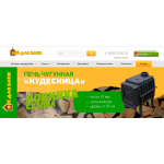 Все отзывы о Отзывы об интернет-магазине stroimbaniu.ru на stena-otzyvov.com