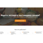 Все отзывы о Отзывы об интернет-магазине supl.biz на stena-otzyvov.com