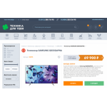 Все отзывы о Отзывы об интернет-магазине tehnika4u.ru на stena-otzyvov.com