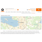 Все отзывы о Отзывы об интернет-магазине vianor.ru на stena-otzyvov.com