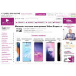 Все отзывы о Отзывы об интернет-магазине video-shoper.ru на stena-otzyvov.com