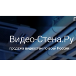 Все отзывы о Отзывы об интернет-магазине video-stena.ru на stena-otzyvov.com