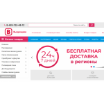 Все отзывы о Отзывы об интернет-магазине Vidumshiki.ru на stena-otzyvov.com