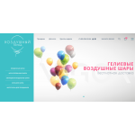 Все отзывы о Отзывы об интернет-магазине Воздушный город на stena-otzyvov.com