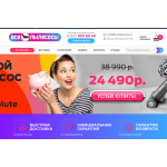 Все отзывы о Отзывы об интернет-магазине vsepylesosy.ru Всепылесосы.ру на stena-otzyvov.com