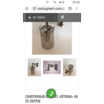 Все отзывы о Отзывы об интернет-магазине Vzdrognem.com на stena-otzyvov.com