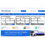 Все отзывы о Отзывы об интернет-магазине worldtires.ru на stena-otzyvov.com