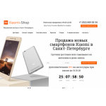 Все отзывы о Отзывы об интернет-магазине xiaomi-1.ru или xiaomi-shop фирменный магазин в Санкт-Петербурге на stena-otzyvov.com