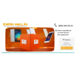 Все отзывы о Отзывы об интернет-магазине xiaomi-mall.ru на stena-otzyvov.com