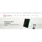 Все отзывы о Положительный отзыв All4promo (Олфопромо) на stena-otzyvov.com