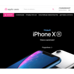 Все отзывы о Положительный отзыв apple-cases.ru на stena-otzyvov.com