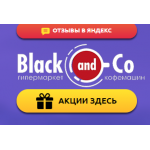 Все отзывы о Положительный отзыв blackandco.ru на stena-otzyvov.com