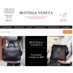 Все отзывы о Положительный отзыв bottega-sale.ru на stena-otzyvov.com