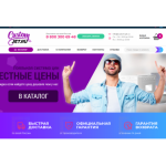 Все отзывы о Положительный отзыв custom-jet.ru на stena-otzyvov.com