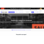 Все отзывы о Положительный отзыв great-steam.ru на stena-otzyvov.com