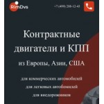 Все отзывы о Положительный отзыв http://rimdvs.ru, rimdvs.ru на stena-otzyvov.com