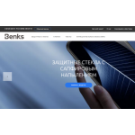 Все отзывы о Положительный отзыв https://protect-sc.ru/ на stena-otzyvov.com