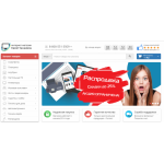 Все отзывы о Положительный отзыв https://tvoi-tel.ru (ТВОЙ-ТЕЛ.РУ) на stena-otzyvov.com