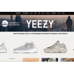 Все отзывы о Положительный отзыв https://yeezysales.ru/ на stena-otzyvov.com