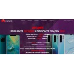 Все отзывы о Положительный отзыв huawei30pro.ru на stena-otzyvov.com