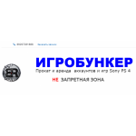 Все отзывы о Положительный отзыв Игробункер на stena-otzyvov.com