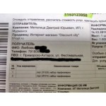 Все отзывы о Положительный отзыв Интернет Магазин "Discount City" 51opt.ru на stena-otzyvov.com
