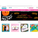 Все отзывы о Положительный отзыв kigurumi-russia.ru Кигуруми Россия на stena-otzyvov.com