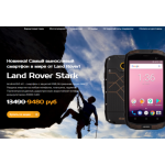 Все отзывы о Положительный отзыв /land-rover-stark.ru на stena-otzyvov.com